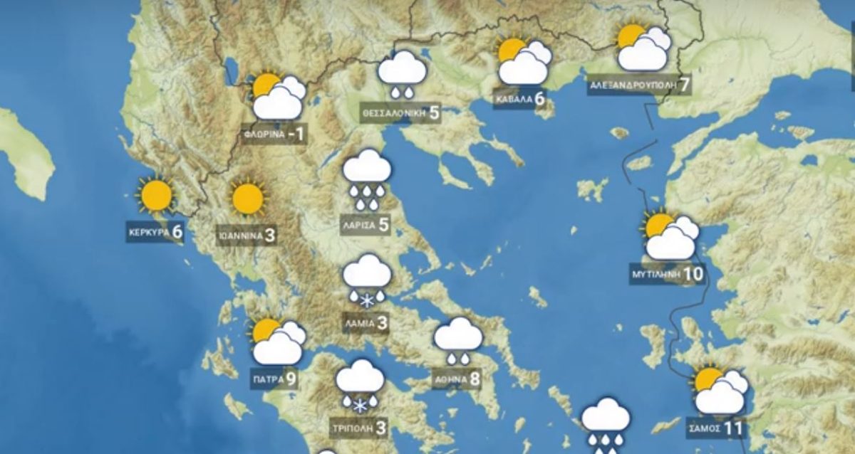 Πρόγνωση καιρού για Παρασκευή 17 Μαρτίου 2023 (Video)