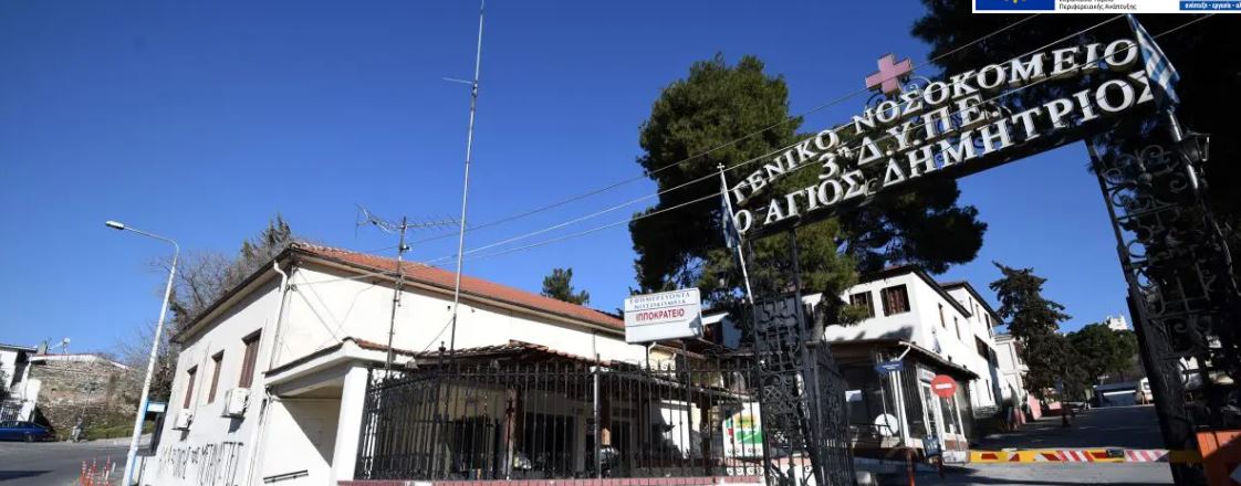Κλέφτης… για κλάματα!
