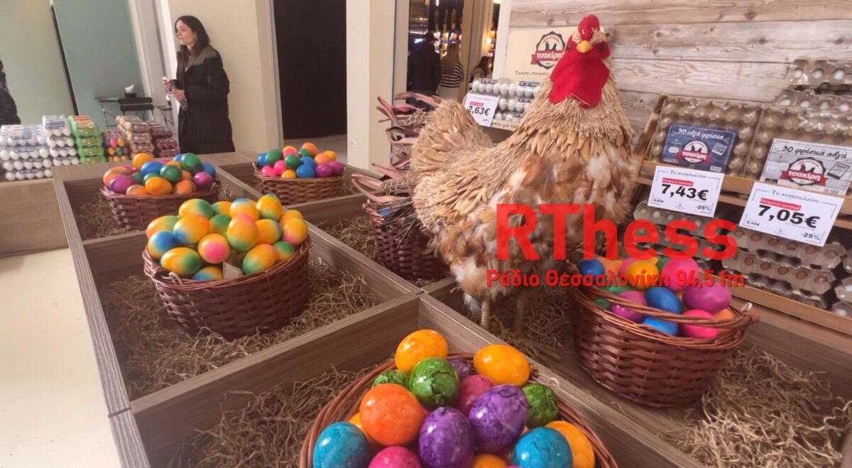 Τα κόκκινα και τα σοκολατένια αυγά του Πάσχα – Η ιστορία τους και οι τεχνικές για βάψιμο (VIDEO-ΦΩΤΟ)