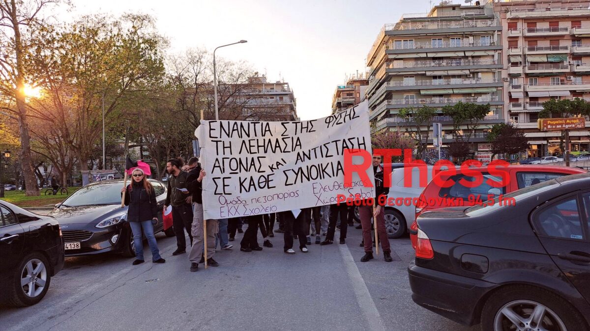 Συγκέντρωση και πορεία διαμαρτυρίας για την κοπή δέντρων στη Θεσσαλονίκη (VIDEO + PHOTO)