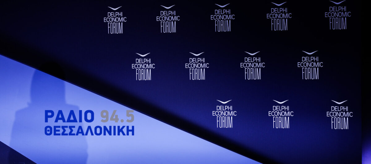 Το Ράδιο Θεσσαλονίκη 94,5 στο Delphi Economic Forum 2023