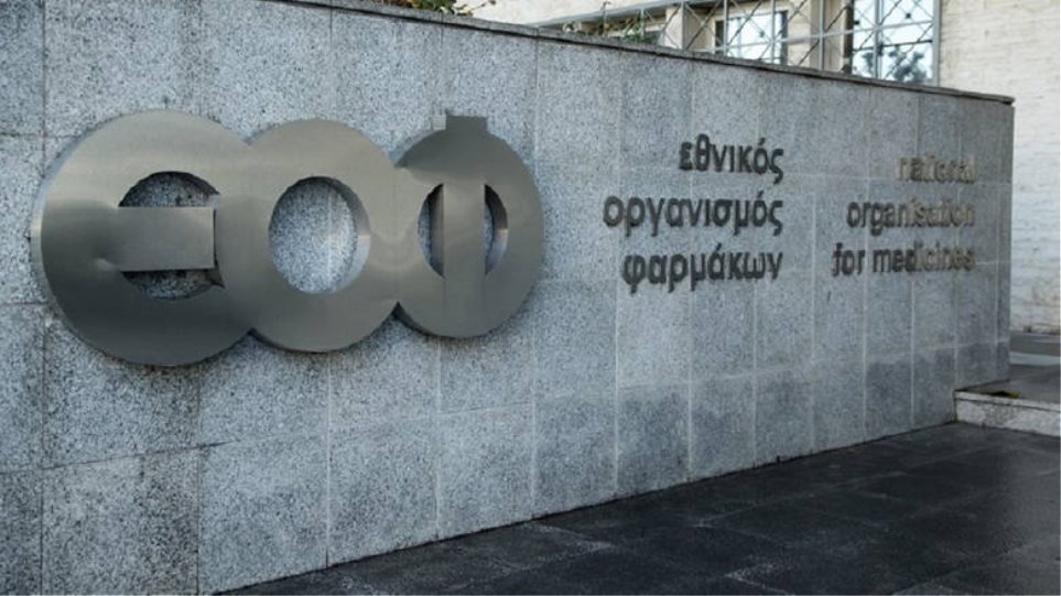 ΕΟΦ: Ανάκληση οφθαλμικής αλοιφής