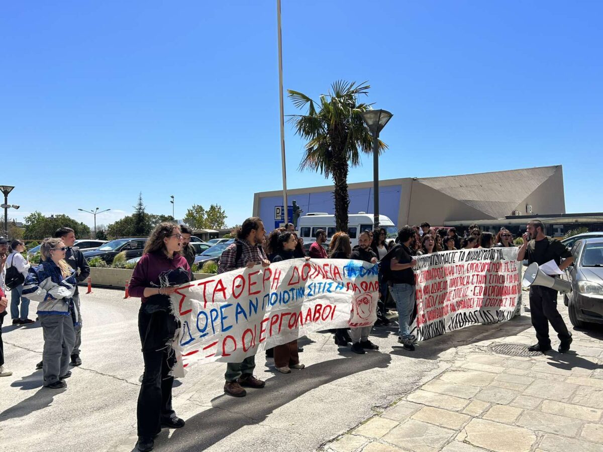 ΑΠΘ: Νέα διαμαρτυρία φοιτητών έξω από τη Λέσχη