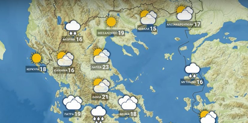 Πρόγνωση καιρού για Κυριακή 2 Απριλίου 2023 (Video)