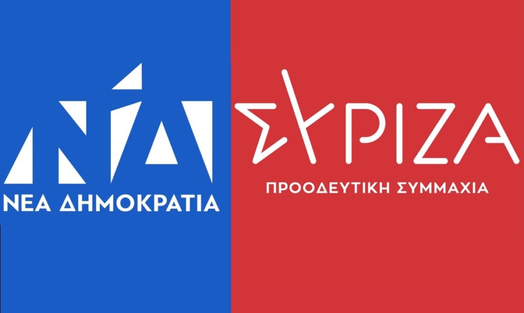 Τα ψηφοδέλτια Επικρατείας ανακοινώνουν ΝΔ και ΣΥΡΙΖΑ