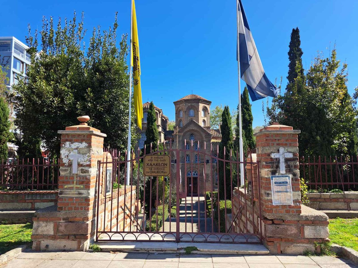 Μεγάλη Πέμπτη στην “Κόκκινη Εκκλησία” (ΒΙΝΤΕΟ)