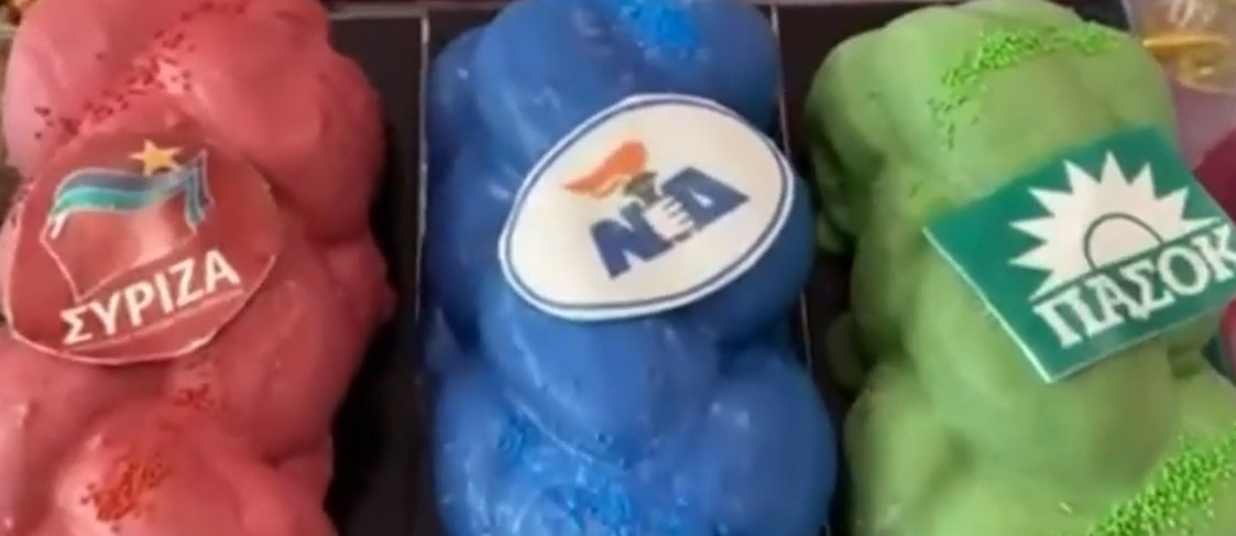 Κάθε κόμμα πλέον… έχει το τσουρέκι του! (Video)
