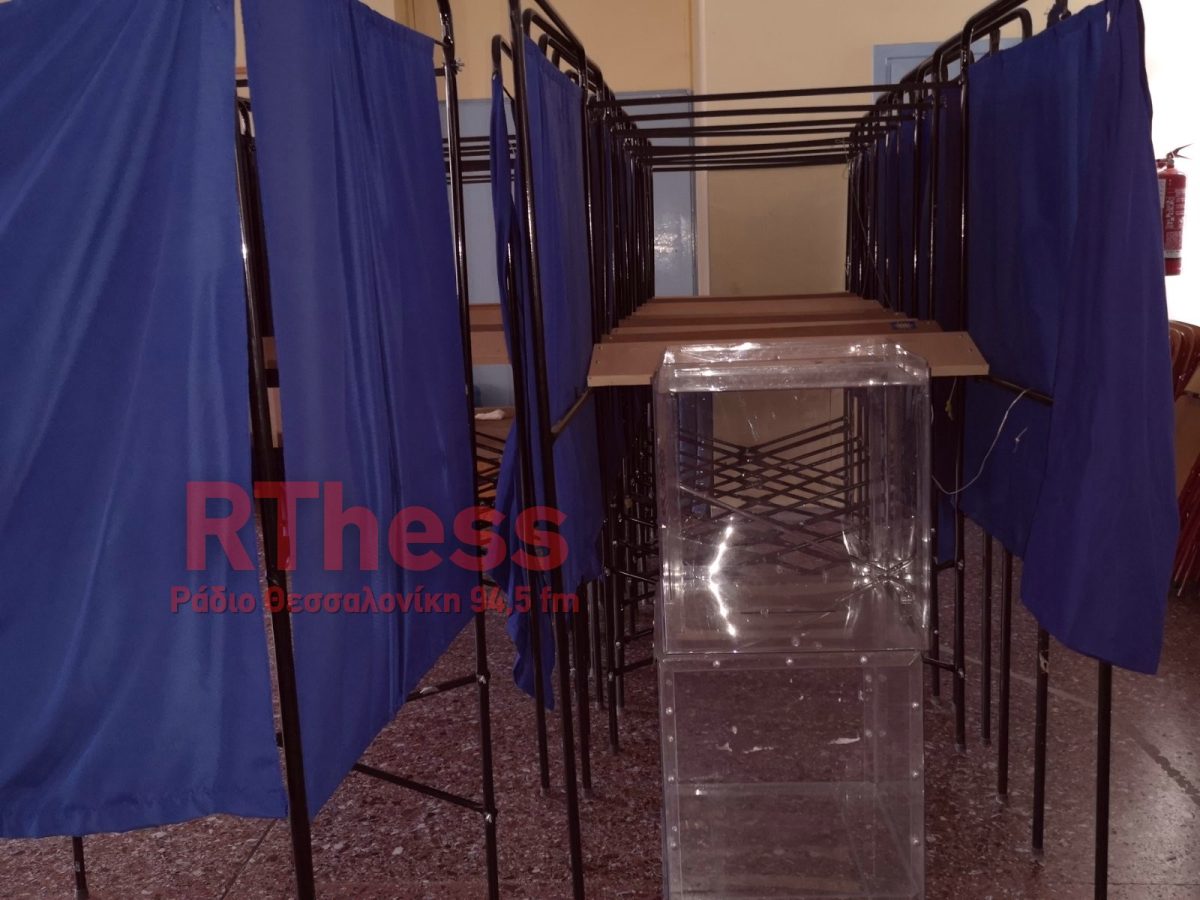Οι καινοτομίες των φετινών εκλογών (AUDIO + PHOTOS)