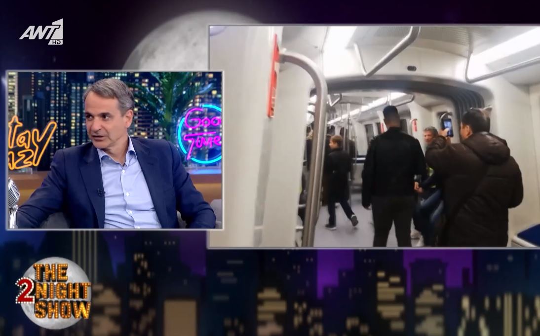 Μητσοτάκης για μετρό Θεσσαλονίκης: “Θα πάθεις πλάκα” (Video)