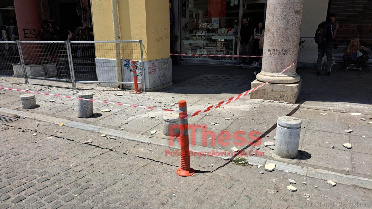 Έβρεξε… σοβάδες στην  Αριστοτέλους (ΦΩΤΟ – ΒΙΝΤΕΟ)