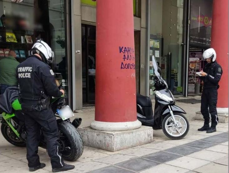 “Έβρεξε” πρόστιμα από την τροχαία στη Θεσσαλονίκη