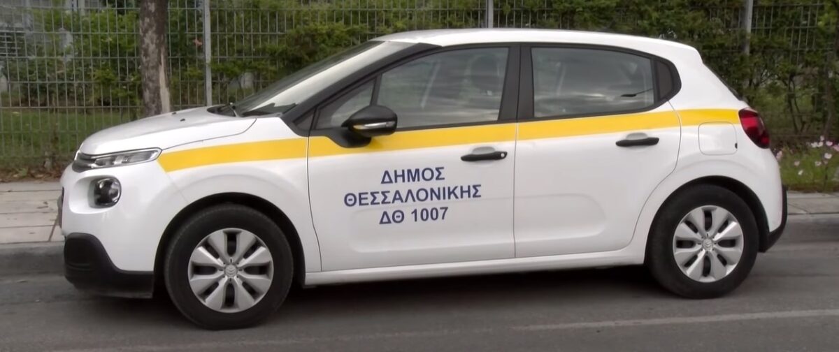 Πρωτοφανές: Η δημοτική αστυνομία Θεσσαλονίκης έκοψε κλήση σε όχημα του δήμου (Video)
