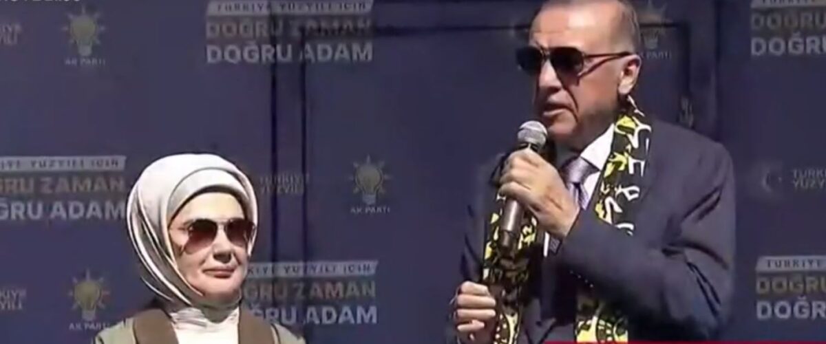 Ερντογάν: «Θέλουμε να κάνουμε νέα όνειρα άλωσης όπως αυτή της Κωνσταντινούπολη» (Video)