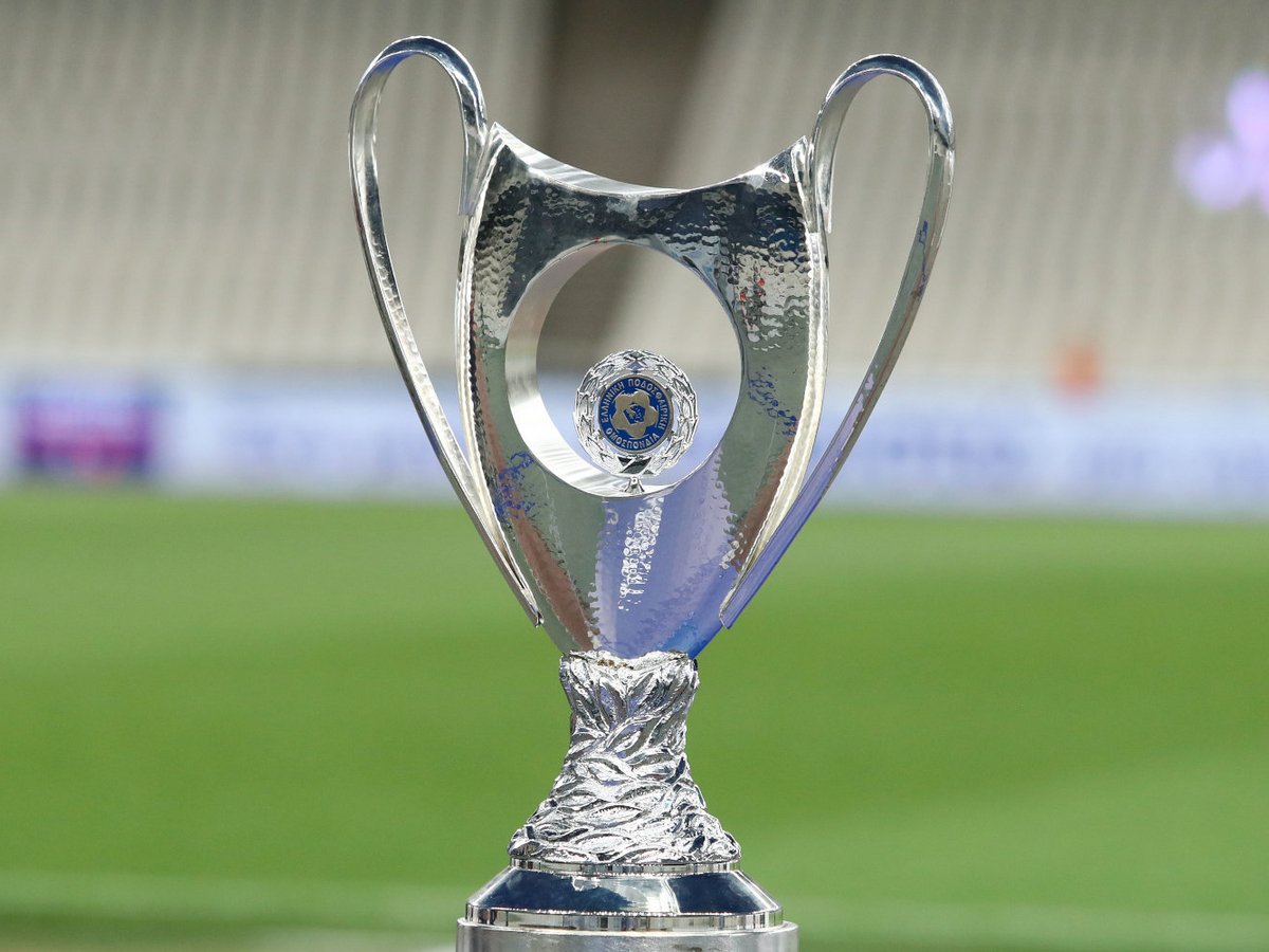Ποδόσφαιρο-Κύπελλο Ελλάδας (Φάση των «16», Α’ και Β’ Αγώνες): Αποτελέσματα