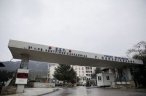 Νοσοκομείο Παπανικολάου