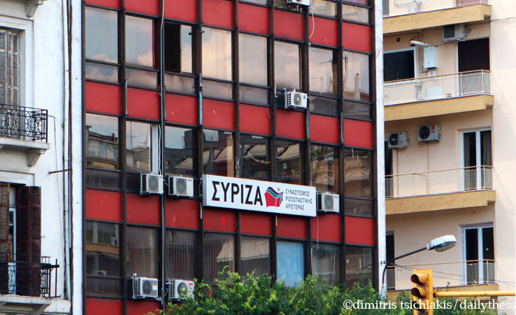 Θεσσαλονίκη: Παρουσία του Νάσου Ηλιόπουλου η συνεδρίαση της Νομαρχιακής ΣΥΡΙΖΑ