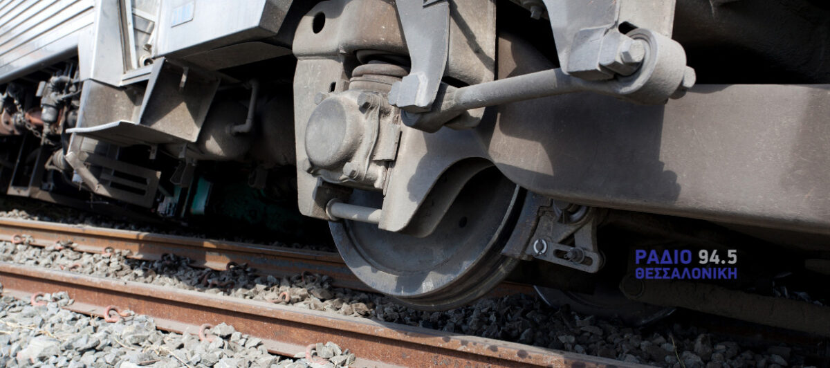 Γερμανία: Σιδηροδρομικό δυστύχημα με δύο νεκρούς και πέντε τραυματίες
