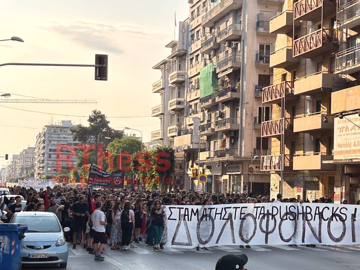 Τραυματισμοί και μικροεπεισόδια στην πορεία στη Θεσσαλονίκη για το ναυάγιο της Πύλου (VIDEO + PHOTO)