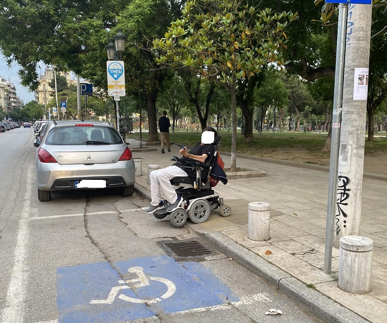 Απίστευτο: Θέση στάθμευσης για ΑμέΑ “κλείνει” ράμπα ΑμέΑ στην Θεσσαλονίκη (PHOTO)