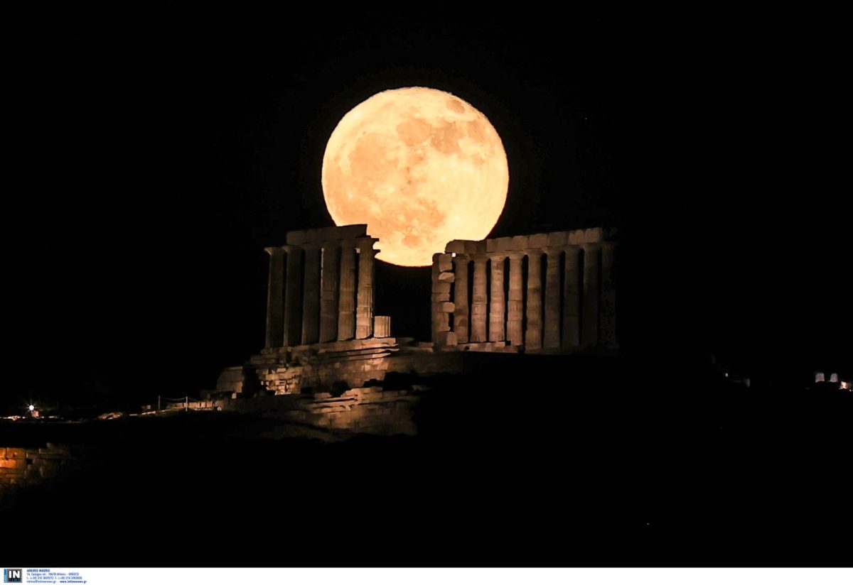 Πανσέληνος της Φράουλας 2023: Εντυπωσιακές εικόνες