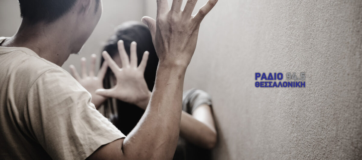 141 περιστατικά ενδοοικογενειακής βίας σε ένα 24ωρο