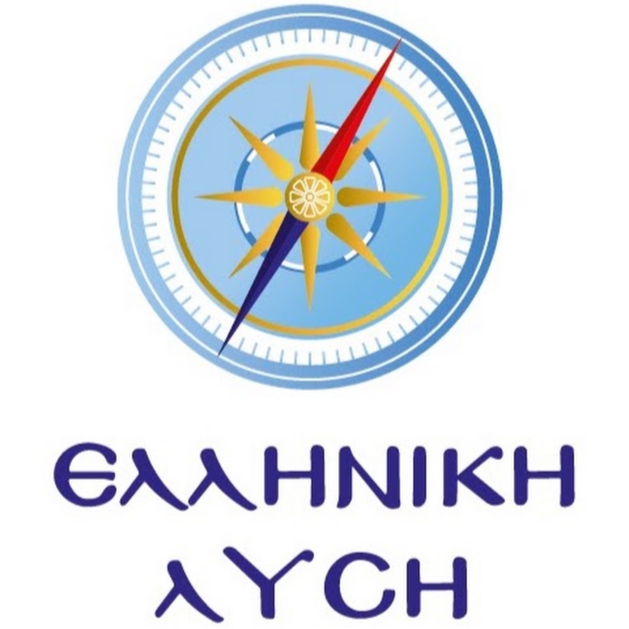 Διάψευση δημοσιεύματος για καραμπόλες στα ψηφοδέλτια