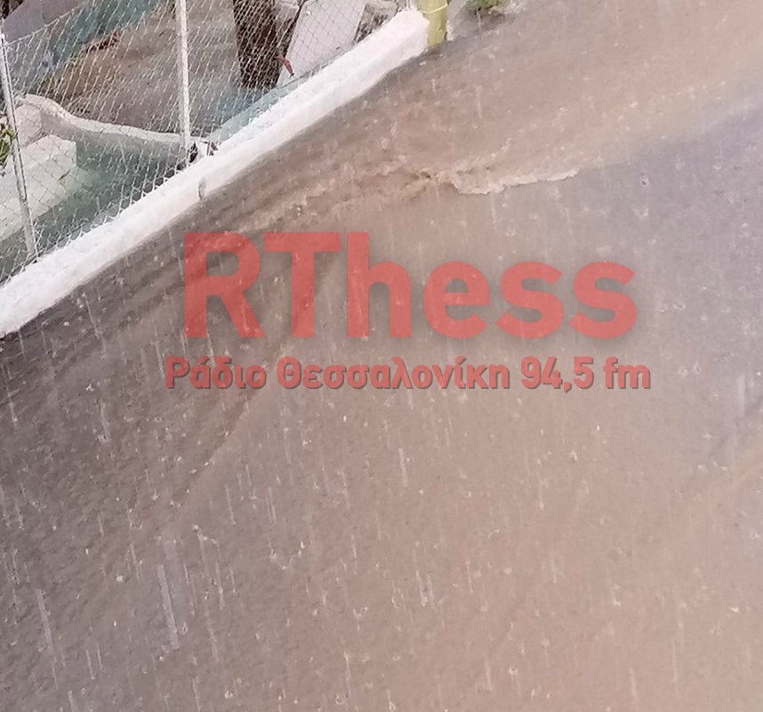 “Δρόμοι ποτάμια στην Πυλαία κάθε φορά που βρέχει” – Διαμαρτυρία κατοίκου στο Ράδιο Θεσσαλονίκη (AUDIO + VIDEO + PHOTO)