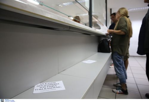 Λήγει η προθεσμία για επανένταξη στη ρύθμιση μέχρι 120 δόσεις