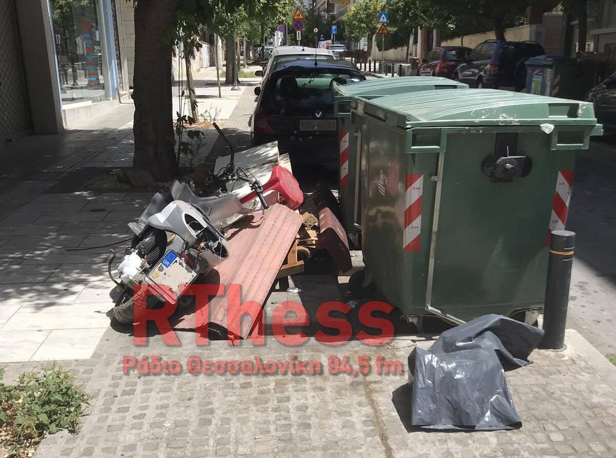 Δεν δουλεύει το μηχανάκι σου; Πέταξε το στα σκουπίδια! (Photo)