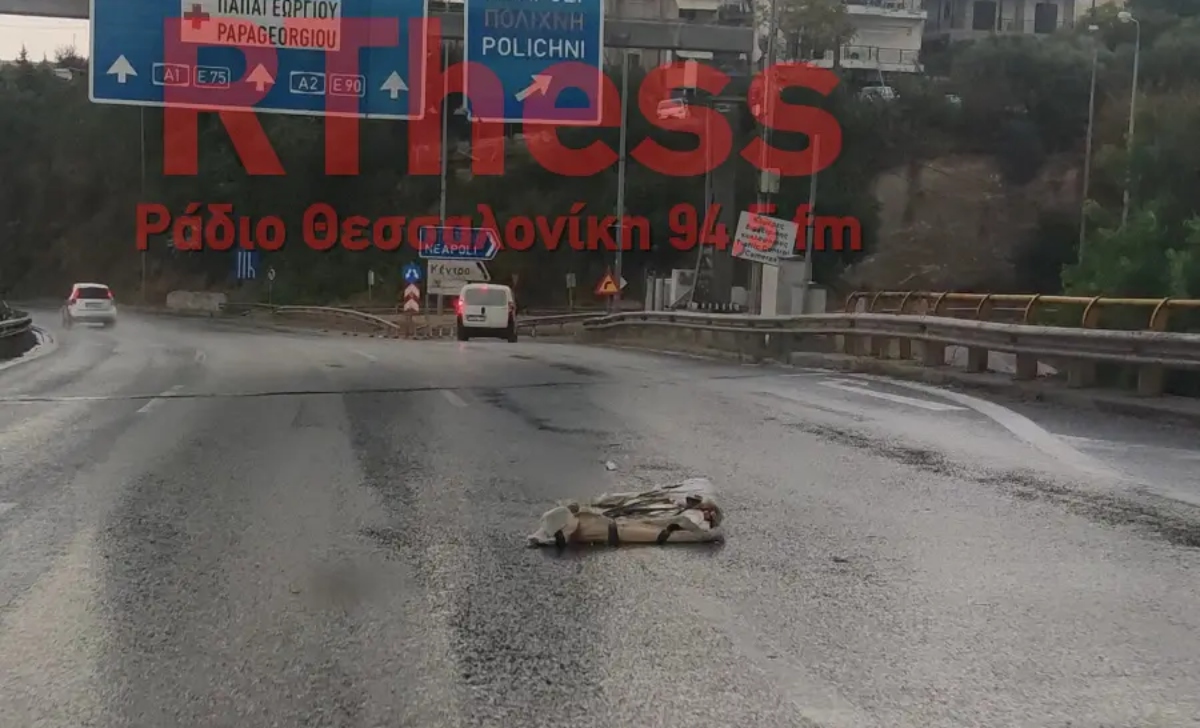 Στρώμα έπεσε στην Περιφερειακή (VIDEO)