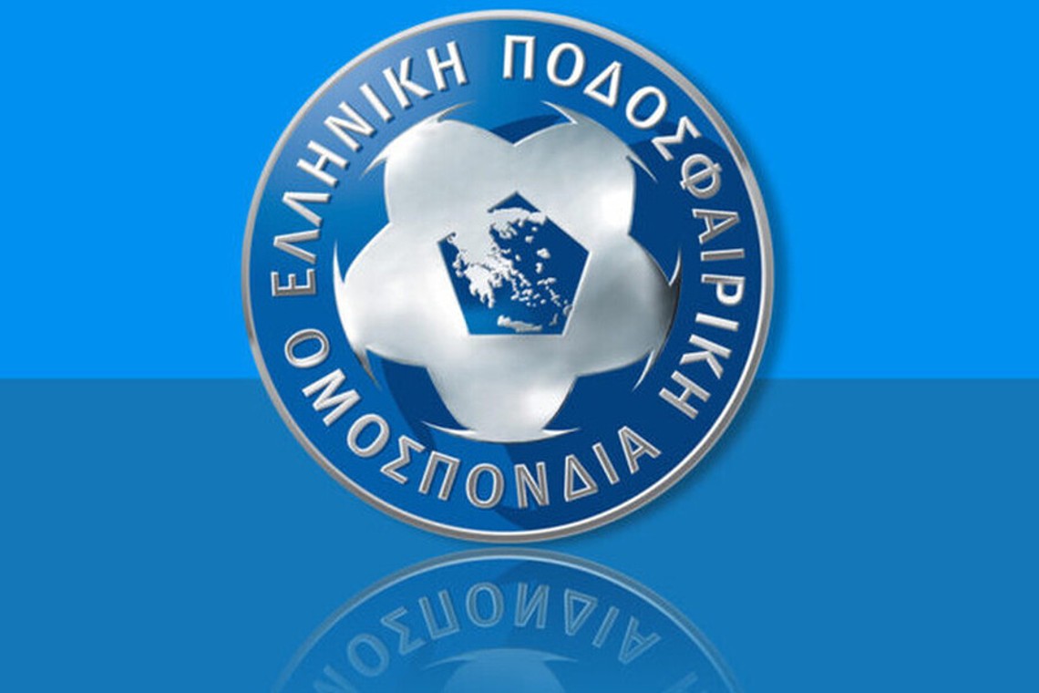 Ντέρμπι «αιωνίων» έβγαλε η κληρωτίδα του Κυπέλλου Ελλάδας