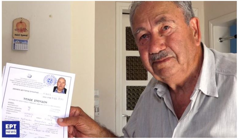 Συγκινεί 83χρονος που πήρε απολυτήριο Γυμνασίου στο Κιλκίς – «Είμαι περήφανος»