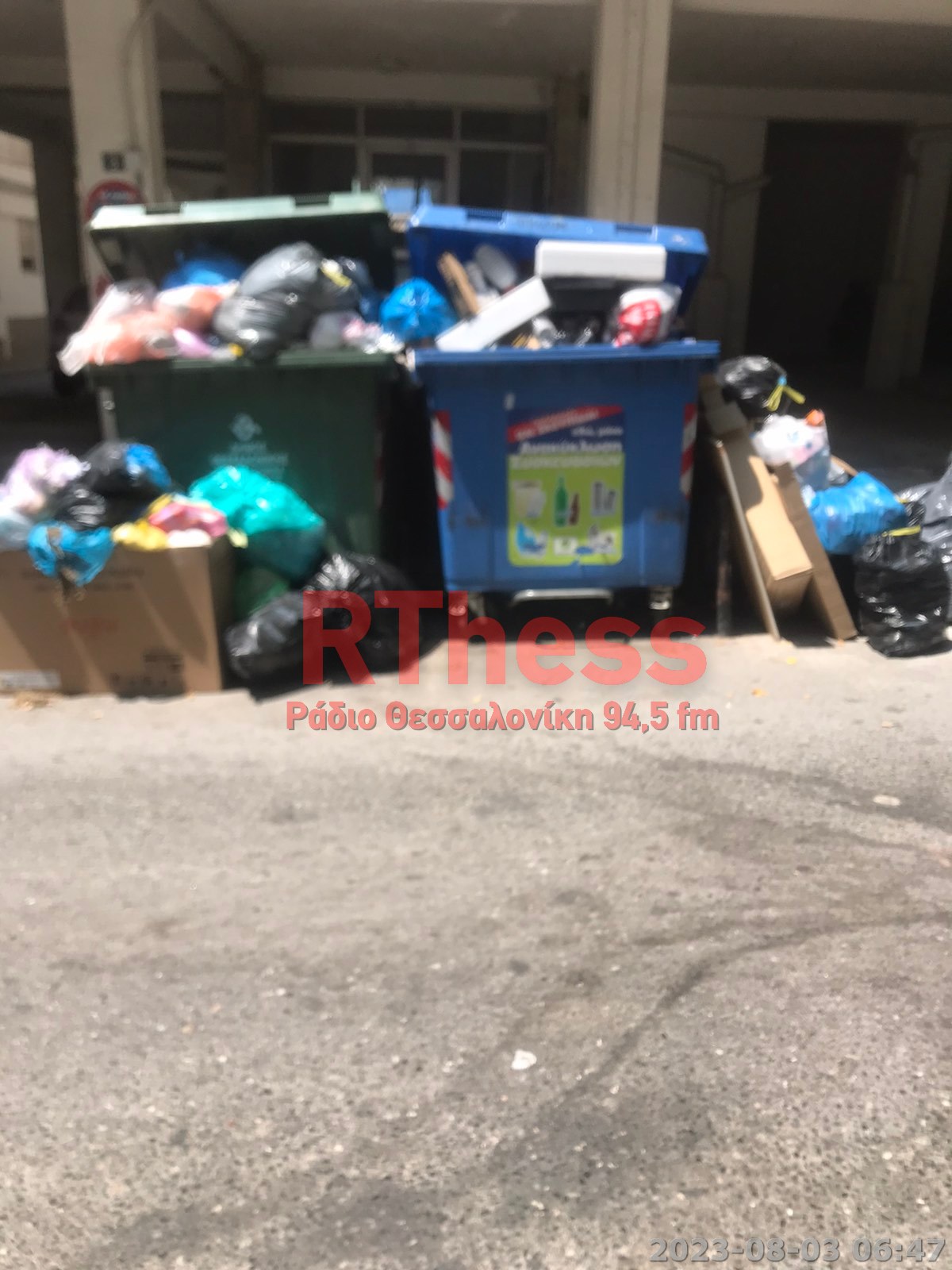 Ξεχύλισαν οι κάδοι στην Άνω Τούμπα