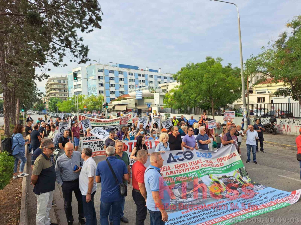 Θεσσαλονίκη: Στους δρόμους βγήκαν οι υγειονομικοί (Photos & Videos)