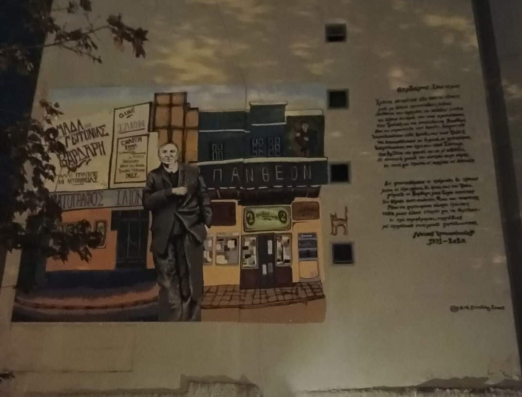 Ντίνος Χριστιανόπουλος: Εγκαίνια τοιχογραφίας στον Βαρδάρη με εκδήλωση προς τιμήν του (Photos)