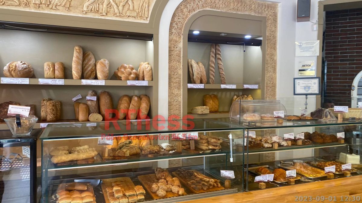 Πρόεδρος Αρτοποιών: Δεν θα κάνουμε το ψωμί χρηματιστηριακό προϊόν  (Φωτο -Βίντεο)