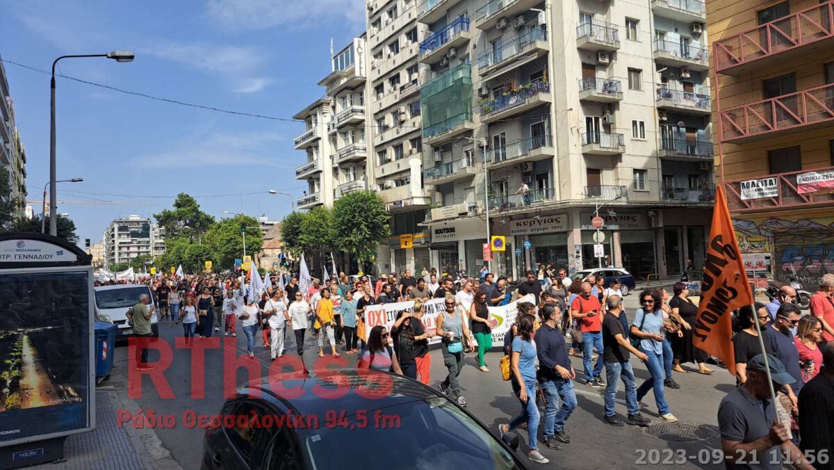 Πορεία εργατικών σωματείων στο κέντρο της Θεσσαλονίκης (VIDEO-ΦΩΤΟ)