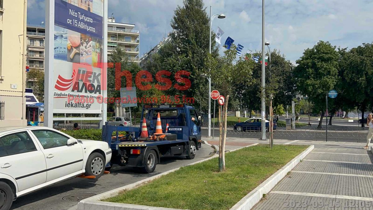 Η Τροχαία σηκώνει παρκαρισμένα (ΒΙΝΤΕΟ – ΦΩΤΟ )