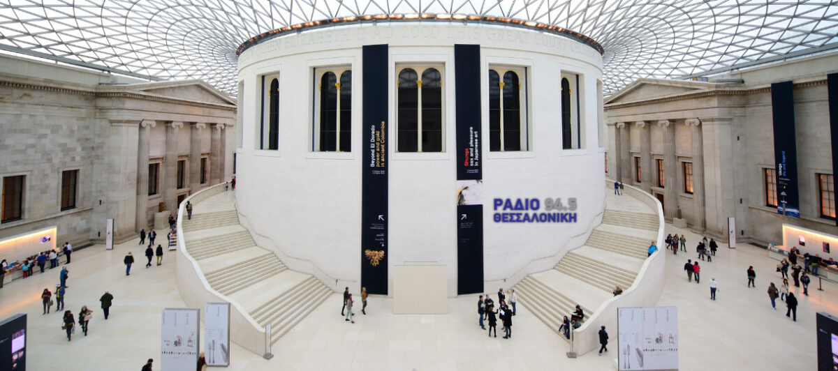Το Βρετανικό Μουσείο ζητά τη βοήθεια του κοινού για να βρεθούν χιλιάδες κλεμμένες αρχαιότητες που φυλάσσονταν στις αποθήκες του