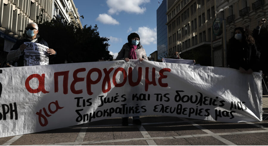 Απεργία ΑΔΕΔΥ: Δύο συγκεντρώσεις στη Θεσσαλονίκη
