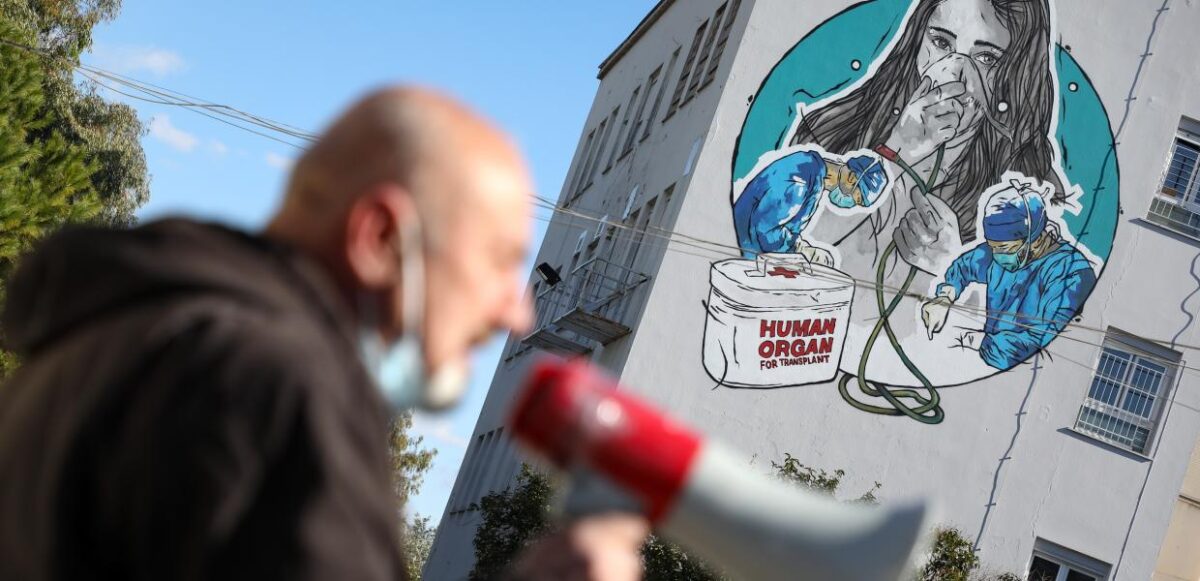 Θεσσαλονίκη: Σήμερα το “καραβάνι υγείας” – Πορεία σε κεντρικούς δρόμους