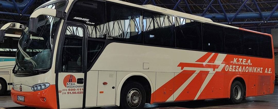 Φορτηγάκι έπεσε σε λεωφορείο των ΚΤΕΛ Θεσσαλονίκης