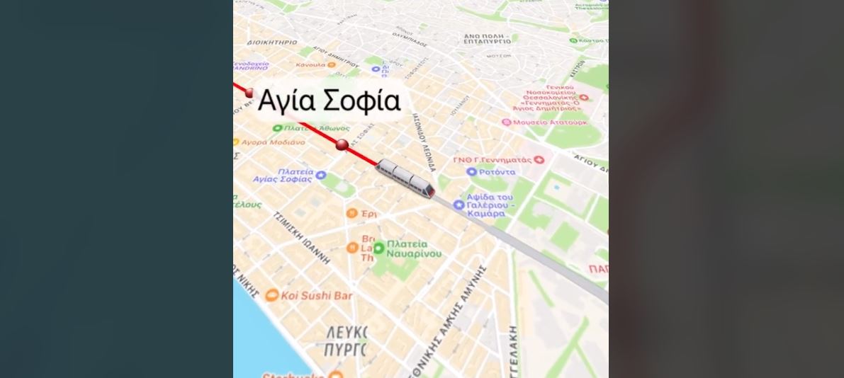 Γραμμή 1 Μετρό Θεσσαλονίκης – Ποια διαδρομή θα καλύπτει ο συρμός (Animation Video)