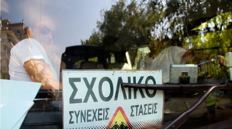 Θεσσαλονίκη: Δεν ξεκινούν τη μεταφορά μαθητών οι οδηγοί τουριστικών λεωφορείων