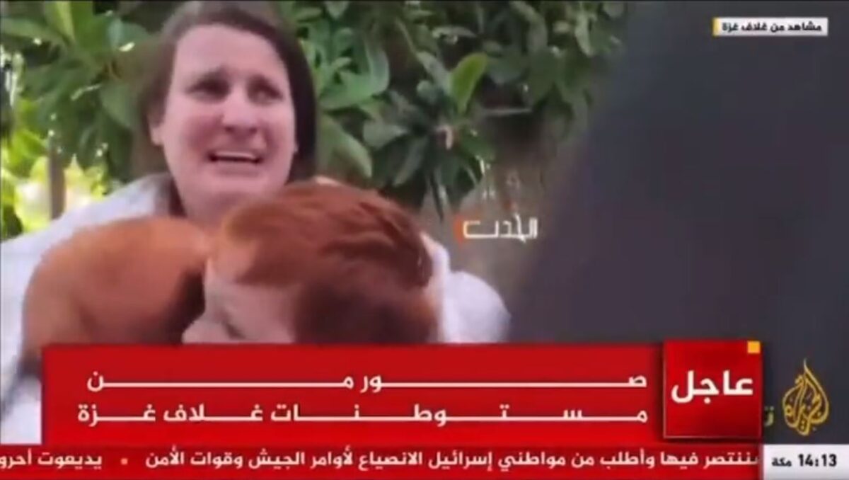 Η στιγμή που η Χαμάς απαγάγει μητέρα και τα δύο παιδιά της (VIDEO)