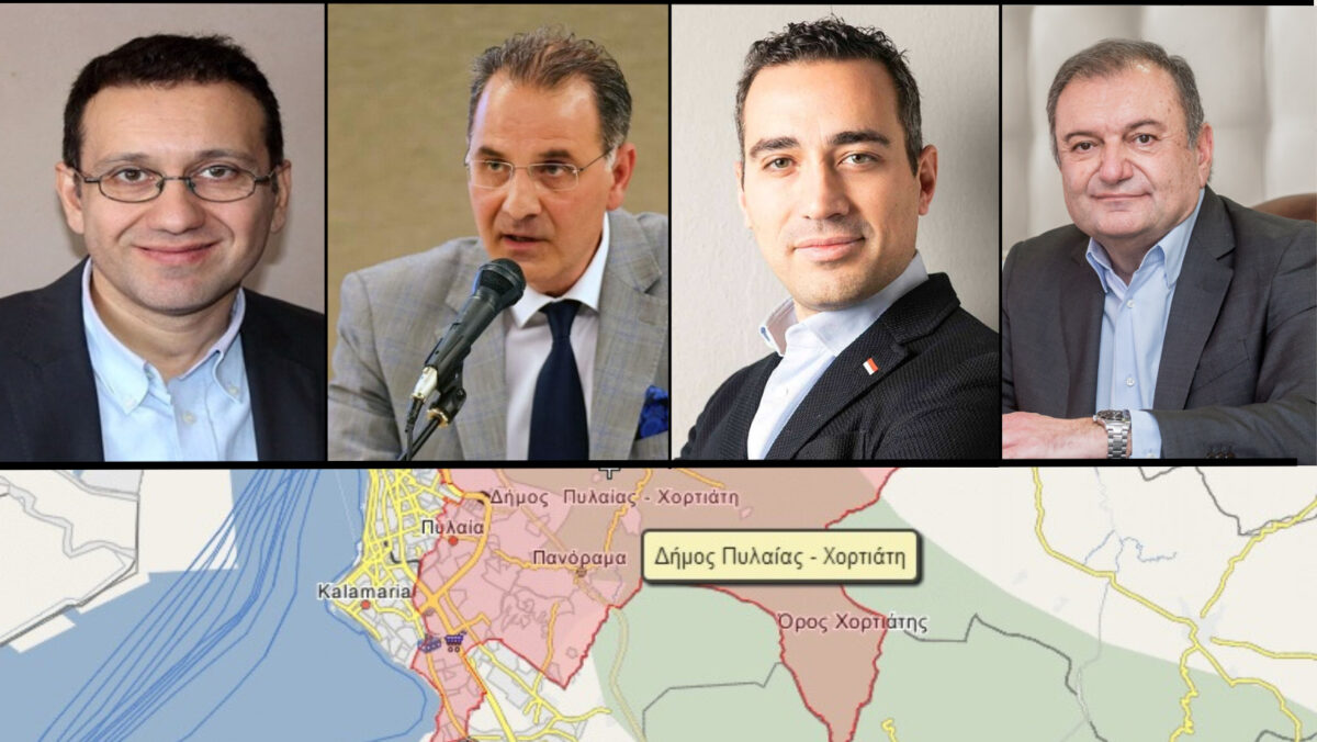  Οι υποψήφιοι δήμαρχοι του Δήμου Πυλαίας Χορτιάτη (Audio)
