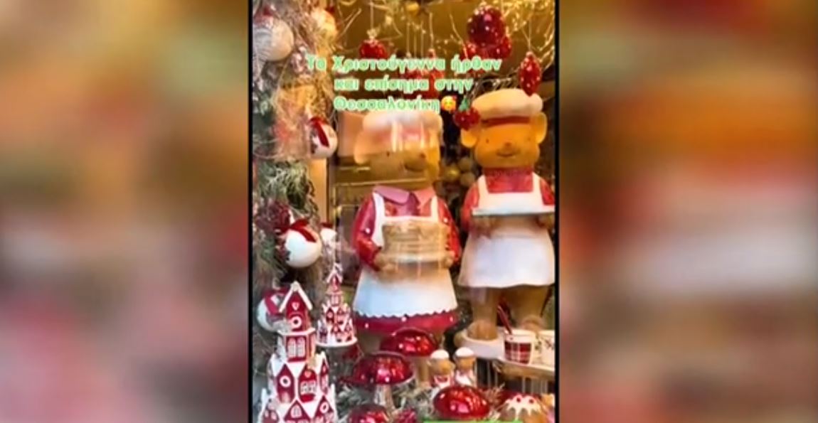 Ήρθαν τα Χριστούγεννα στην αγορά της Θεσσαλονίκης (Video)