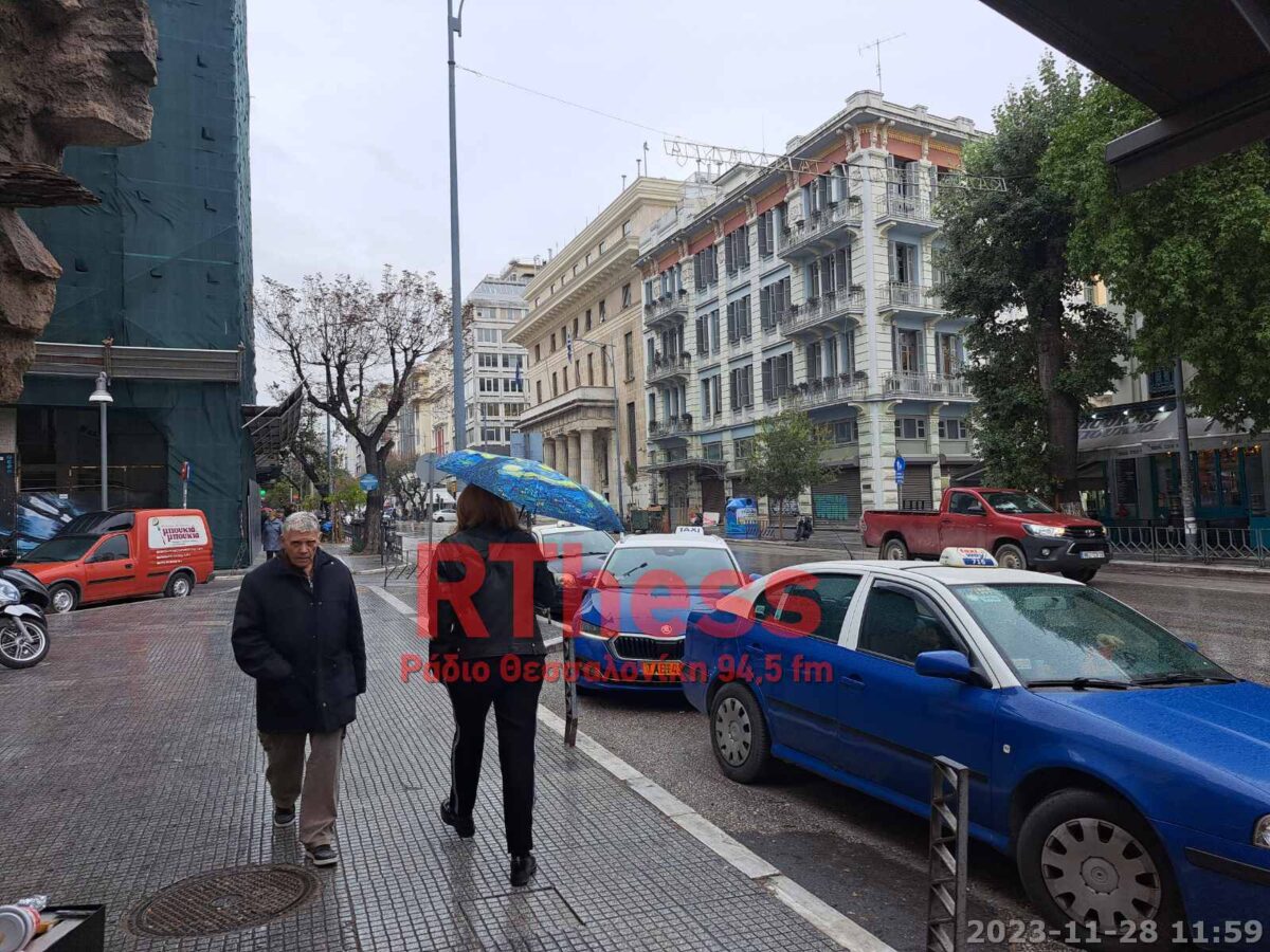 Βρέχει στο κέντρο της Θεσσαλονίκης (VIDEO)