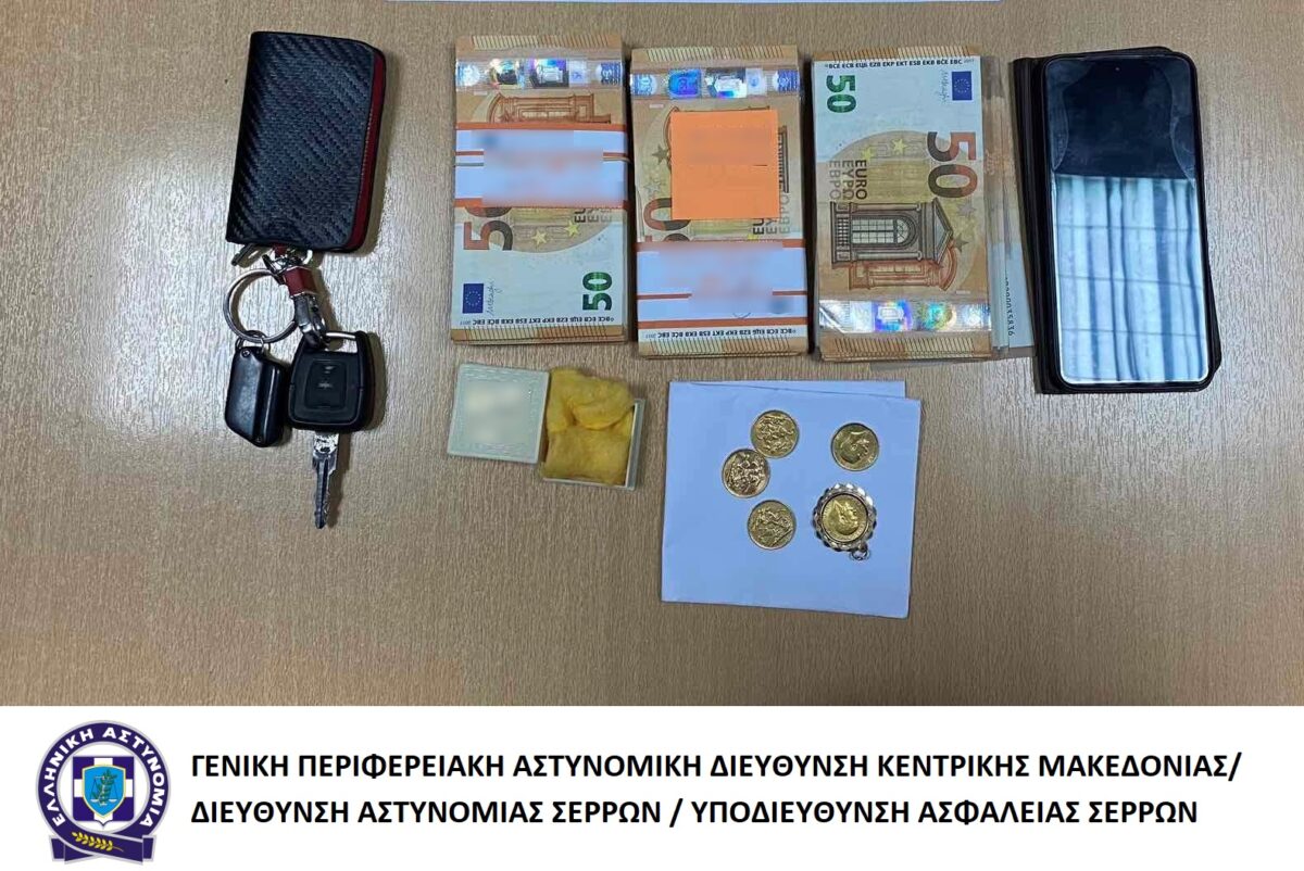 Σύλληψη για εξαπάτηση ηλικιωμένων- Τους έπαιρναν χρήματα και λίρες