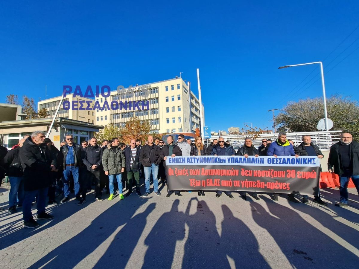 Διαμαρτυρία αστυνομικών για τον τραυματισμό του 31χρονου – ” Αναμασημένη τροφή οι εξαγγελίες της κυβέρνησης” (ΦΩΤΟ-ΒΙΝΤΕΟ)